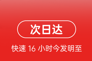 鸡西兴凯湖航空物流航空货运 航空货运