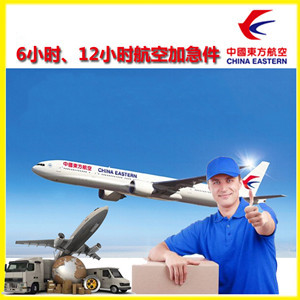 鸡西兴凯湖航空物流公司谈空运的四大作用是什么